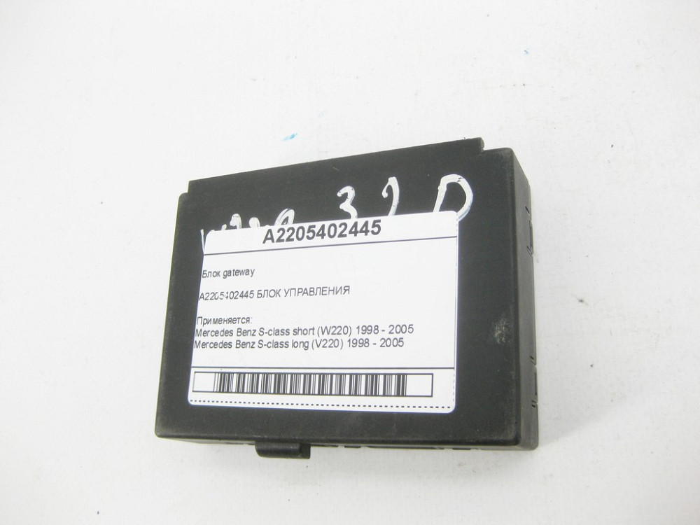 Mercedes-Benz  A2205402445 Блок gateway S-class short W220 S-class long V220 Одеса - фото 4