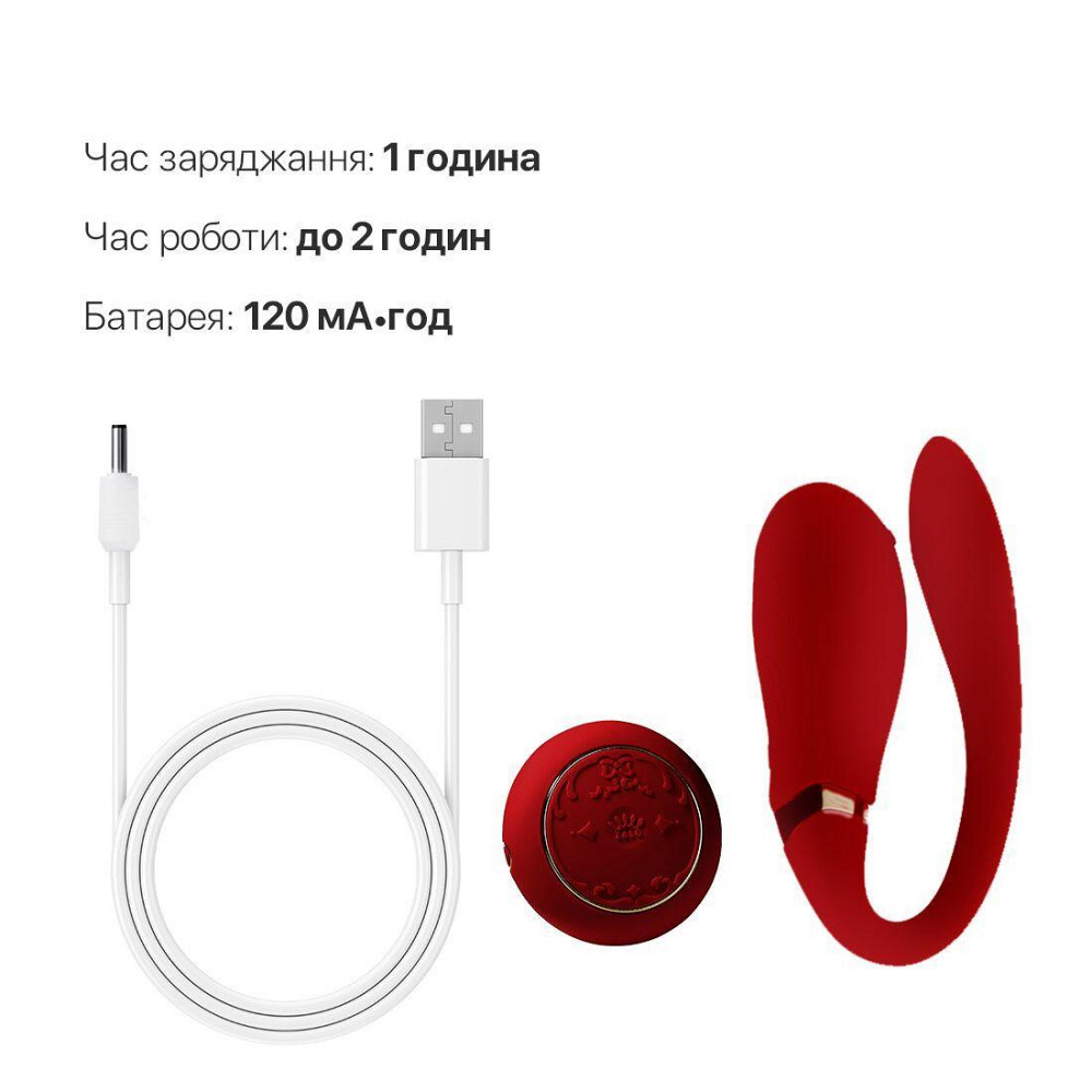Смартвибратор для пар Zalo — Fanfan set Bright Red, пульт ДУ Sex Aura Киев - изображение 7